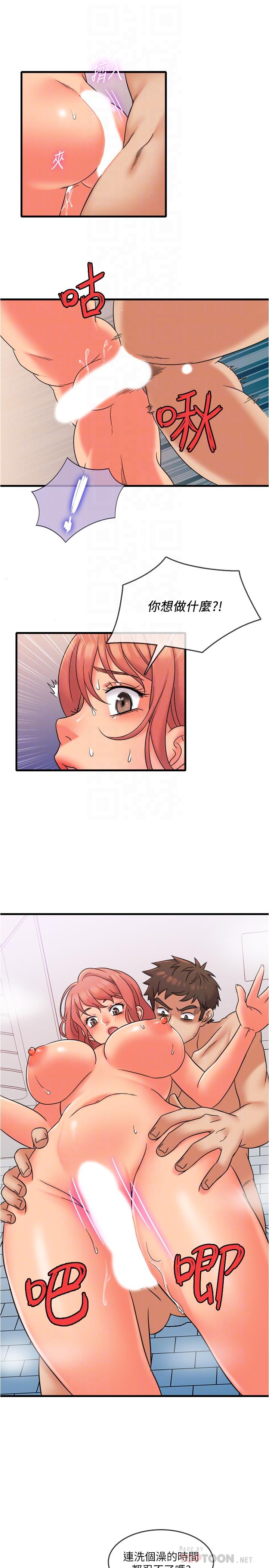 韩国漫画精奇打工仔韩漫_精奇打工仔-第14话-你的身材是最赞的在线免费阅读-韩国漫画-第14张图片