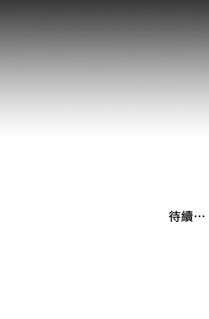 韩国漫画入伍倒数中韩漫_入伍倒数中-第35话-那个，我是第一次在线免费阅读-韩国漫画-第40张图片