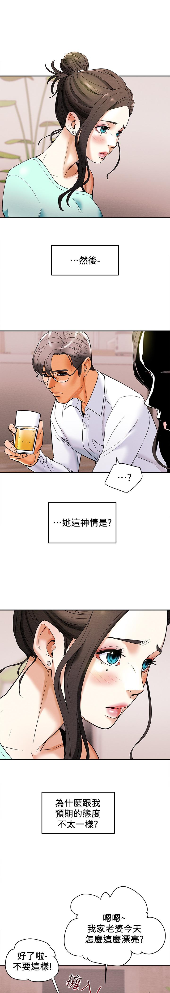 韩国漫画纯情女攻略计划韩漫_纯情女攻略计划-第6话-听著姐姐呻吟声湿了在线免费阅读-韩国漫画-第22张图片