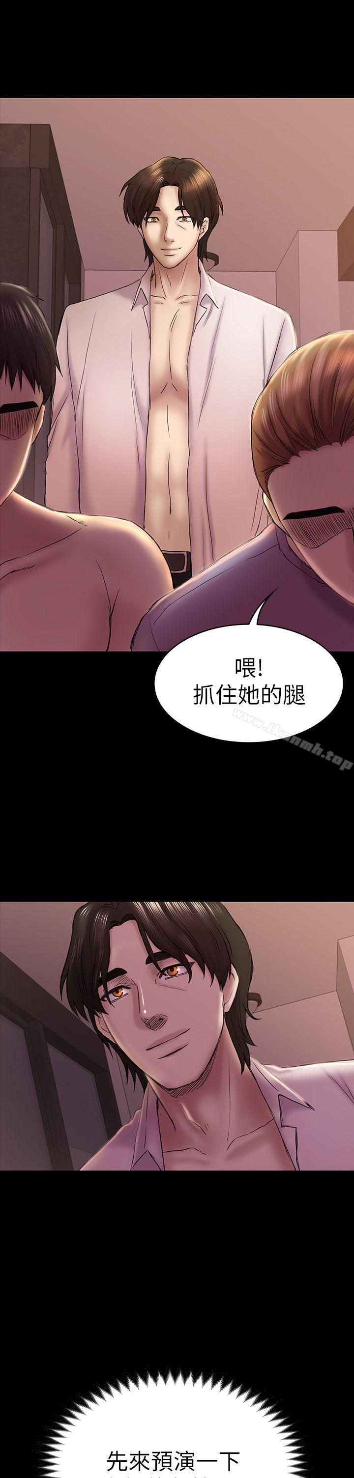 韩国漫画初恋陷阱韩漫_初恋陷阱-第46话-女人的气势斗争在线免费阅读-韩国漫画-第1张图片