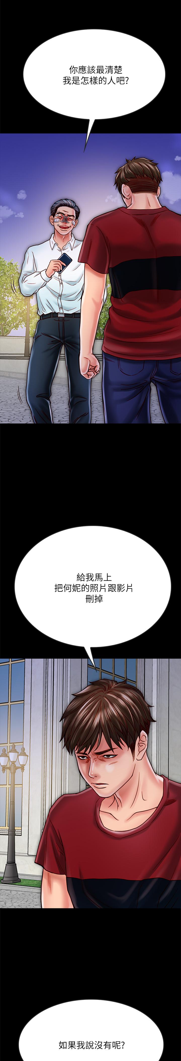 韩国漫画同居密友韩漫_同居密友-第16话-没人比得上羽琳在线免费阅读-韩国漫画-第3张图片