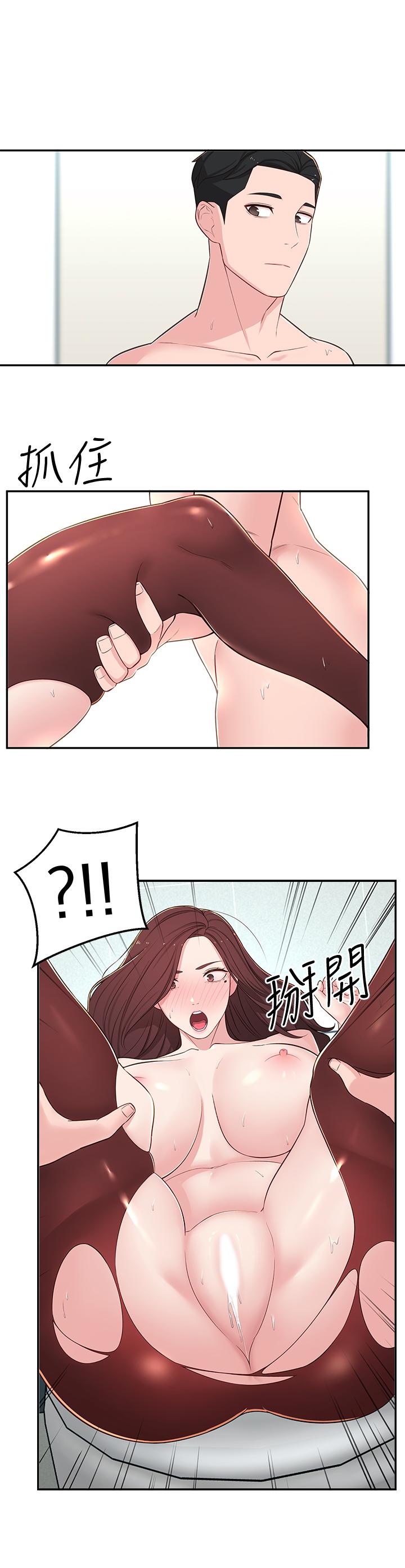 韩国漫画邻居妹妹转大人韩漫_邻居妹妹转大人-第6话-觊觎世娜的阴险目光在线免费阅读-韩国漫画-第39张图片