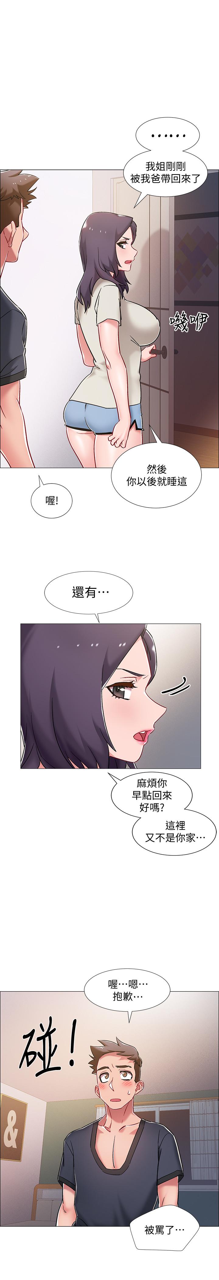 韩国漫画入伍倒数中韩漫_入伍倒数中-第8话-语出惊人的佳晴姐在线免费阅读-韩国漫画-第25张图片