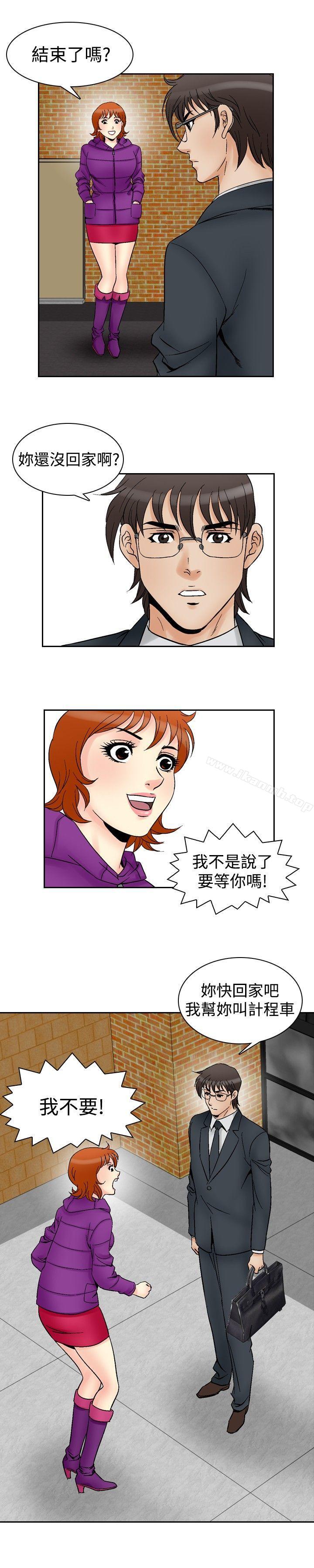 韩国漫画他的女人(完结)韩漫_他的女人(完结)-第59话在线免费阅读-韩国漫画-第10张图片