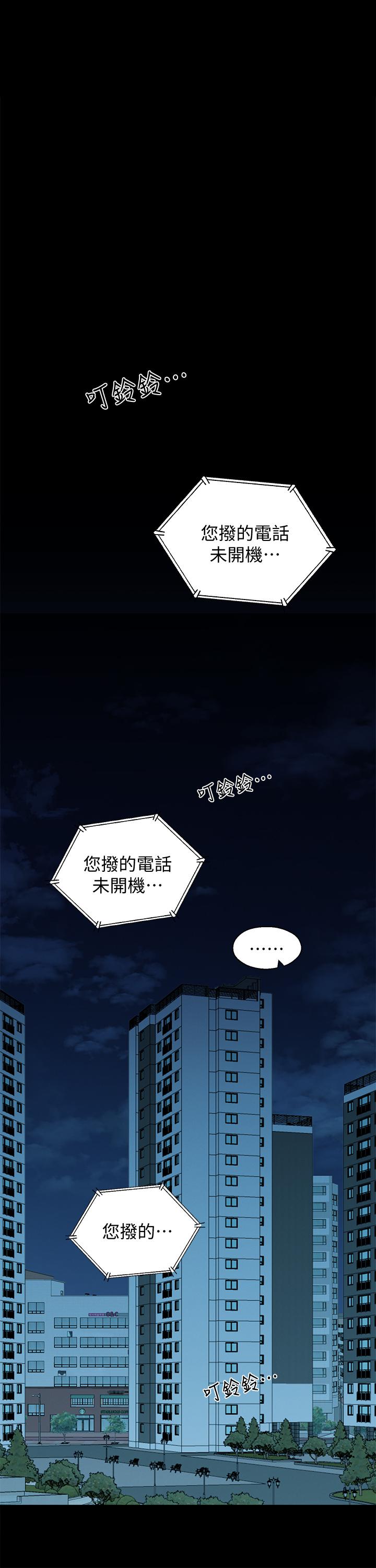 韩国漫画邻居妹妹转大人韩漫_邻居妹妹转大人-第36话-世娜真正想要的男人在线免费阅读-韩国漫画-第26张图片