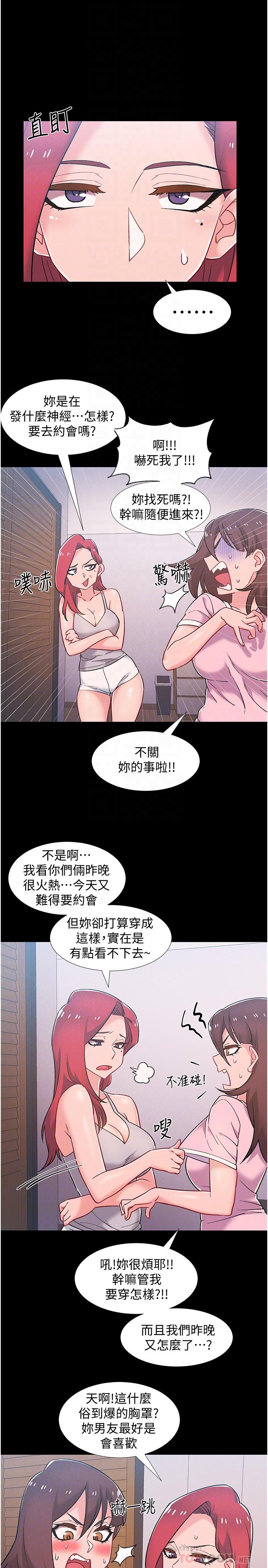 韩国漫画入伍倒数中韩漫_入伍倒数中-第39话-这次换我主动在线免费阅读-韩国漫画-第8张图片