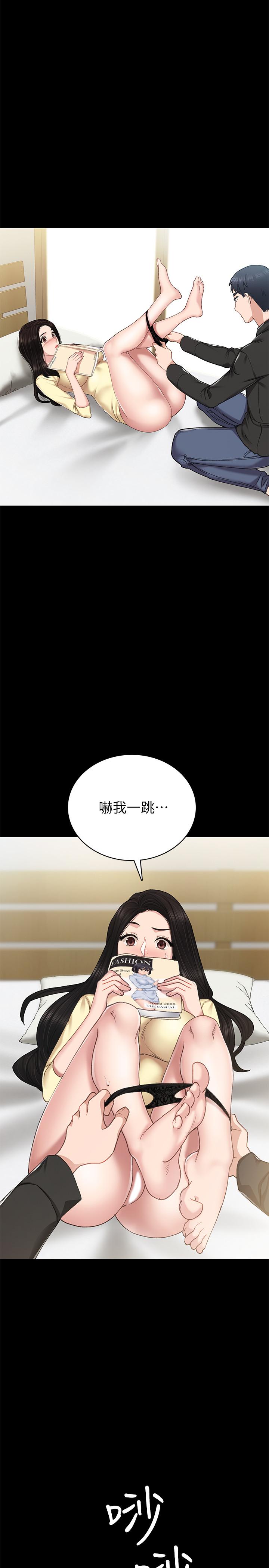 韩国漫画实习老师韩漫_实习老师-第69话-旧情复燃的两人在床上在线免费阅读-韩国漫画-第26张图片