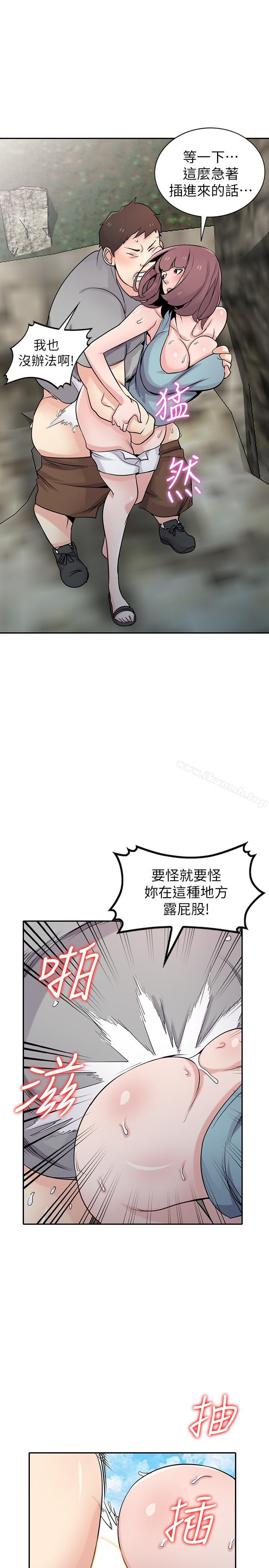 韩国漫画驯服小姨子韩漫_驯服小姨子-第66话-陌生男人的刺激感在线免费阅读-韩国漫画-第5张图片