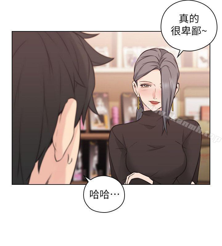 韩国漫画老师,好久不见韩漫_老师,好久不见-第54话-密会在线免费阅读-韩国漫画-第21张图片