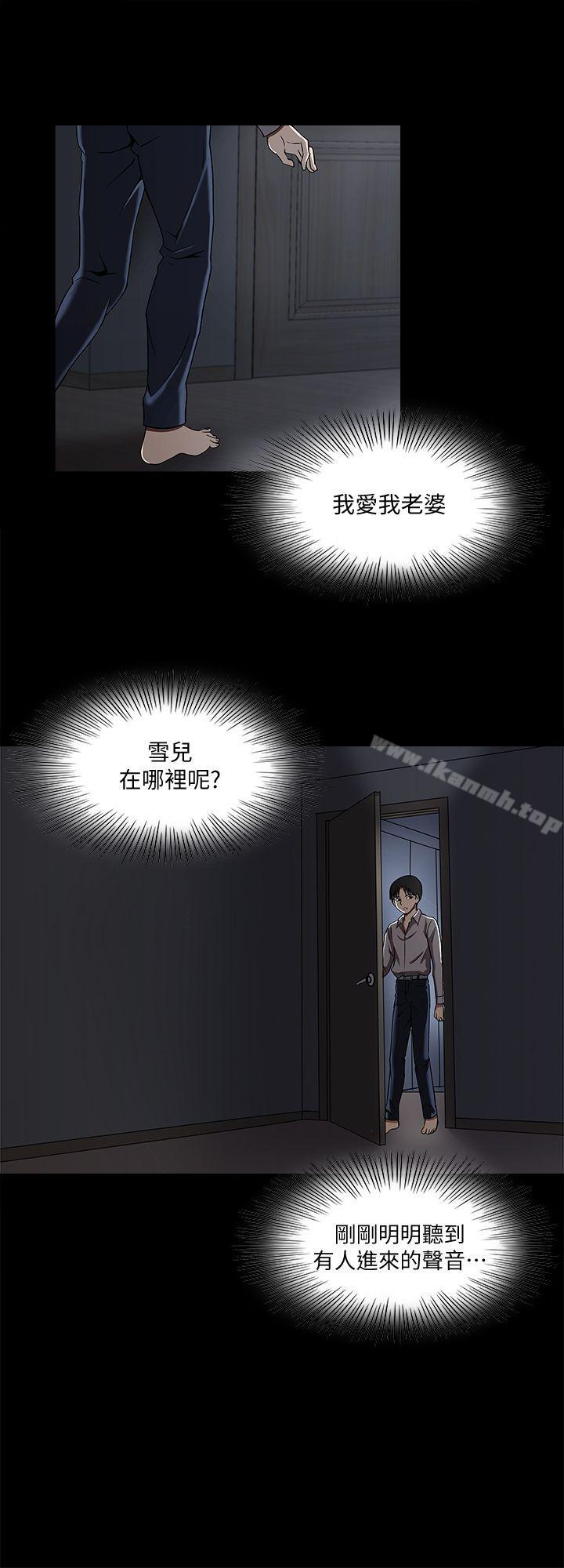 韩国漫画别人的老婆韩漫_别人的老婆-第8话-睡著也有感觉的女人在线免费阅读-韩国漫画-第24张图片