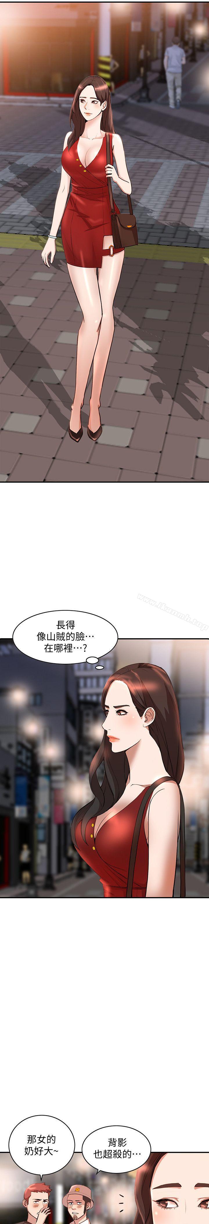 韩国漫画人妻姐姐韩漫_人妻姐姐-第14话-需要泄欲的纯爱在线免费阅读-韩国漫画-第10张图片