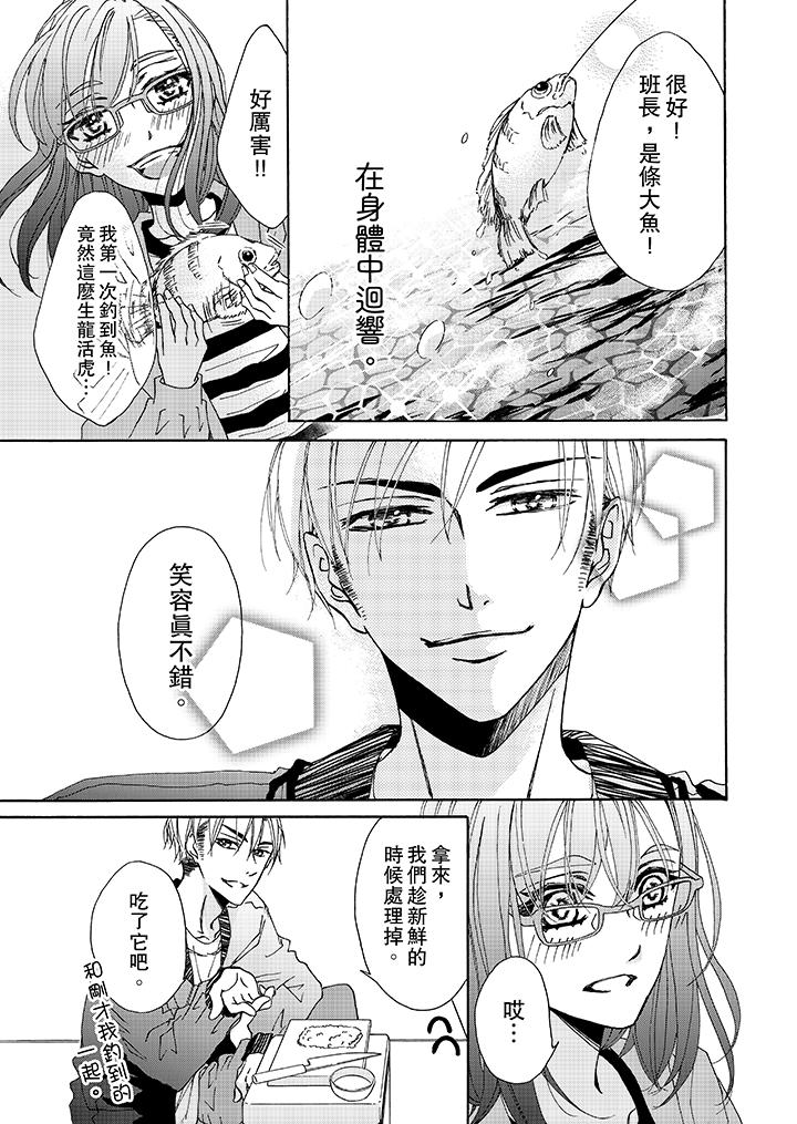 韩国漫画金发不良少年的激烈H韩漫_金发不良少年的激烈H-第6话在线免费阅读-韩国漫画-第2张图片