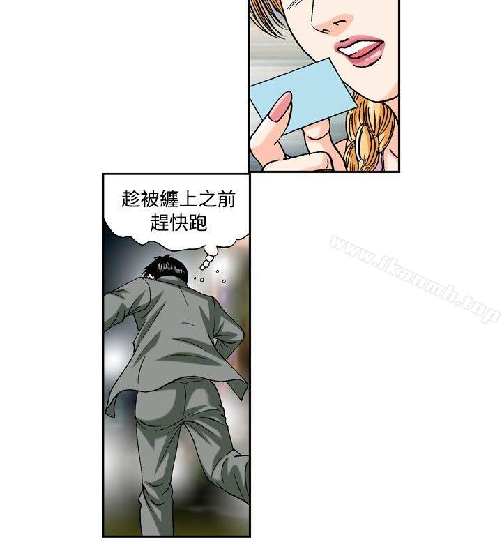 韩国漫画疗育女孩(完结)韩漫_疗育女孩(完结)-第41话在线免费阅读-韩国漫画-第2张图片