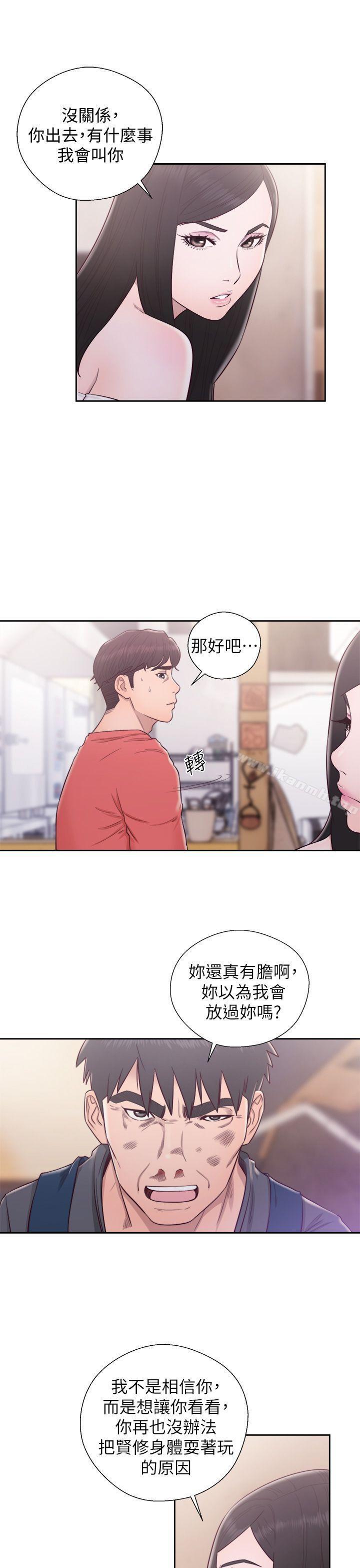 韩国漫画青春:逆龄小鲜肉韩漫_青春:逆龄小鲜肉-最终话在线免费阅读-韩国漫画-第26张图片