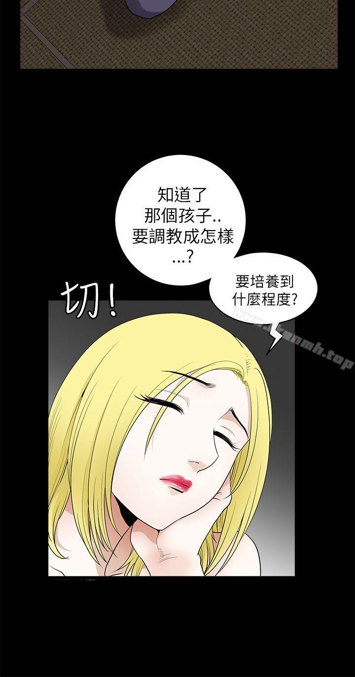 韩国漫画煦娜韩漫_煦娜-第9话在线免费阅读-韩国漫画-第10张图片