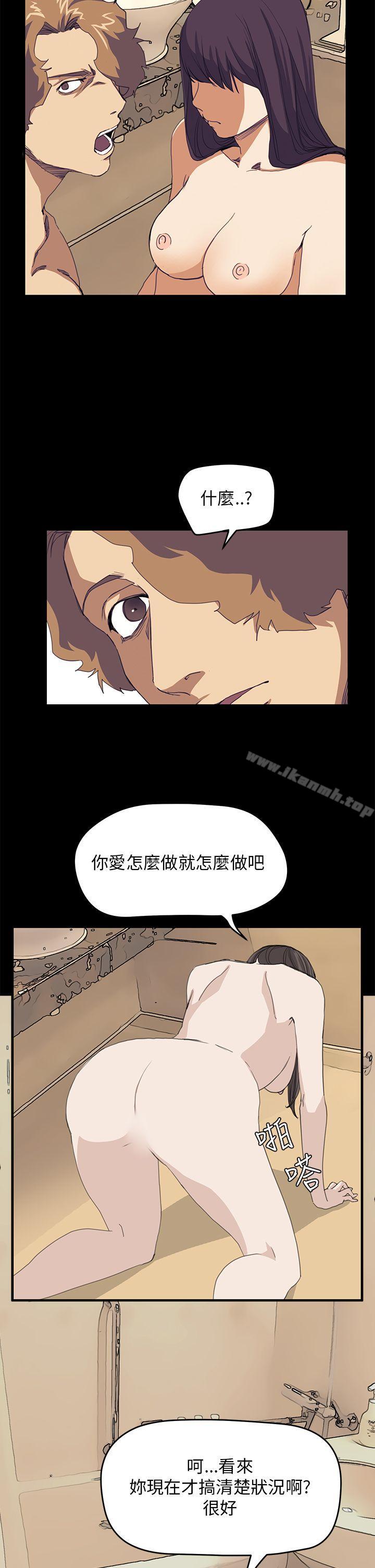 韩国漫画诗恩（完结）韩漫_诗恩（完结）-第39话在线免费阅读-韩国漫画-第15张图片