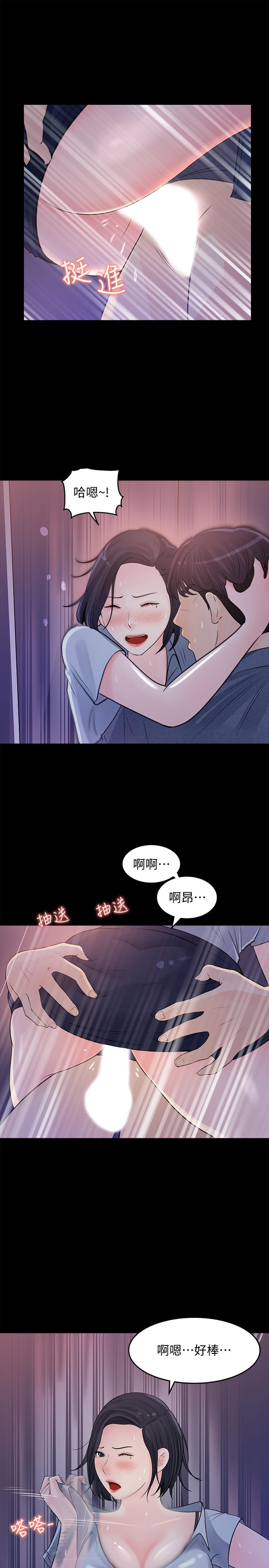 韩国漫画女神收藏清单韩漫_女神收藏清单-第18话-在公司的楼梯间跟组长偷偷来在线免费阅读-韩国漫画-第23张图片