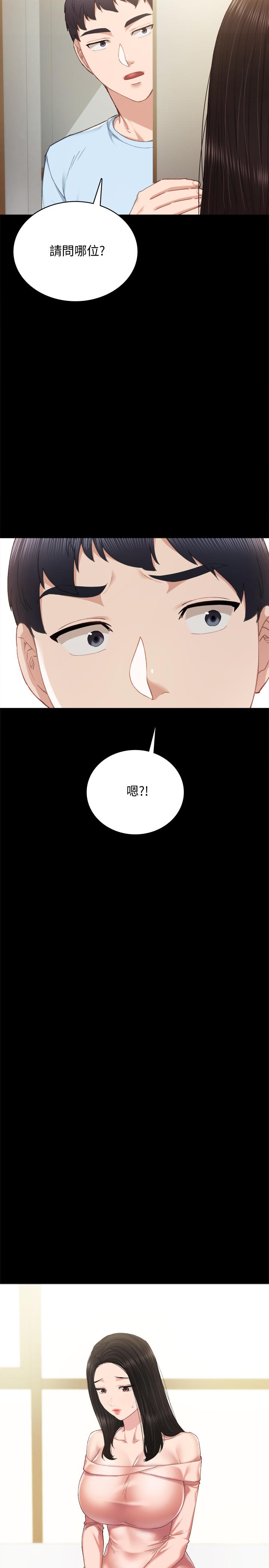 韩国漫画实习老师韩漫_实习老师-第93话-向宇威索求的学生们在线免费阅读-韩国漫画-第23张图片