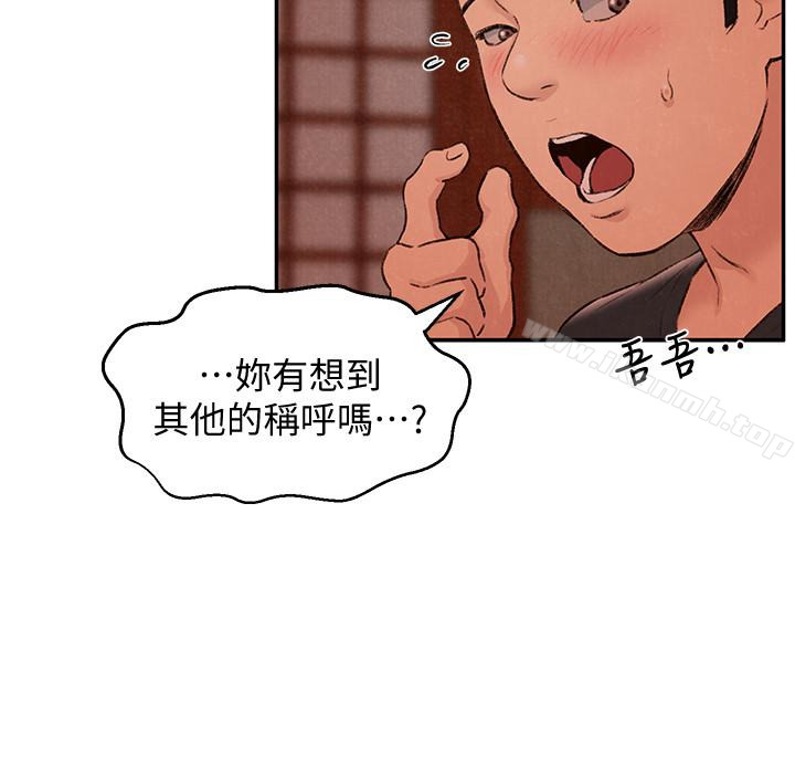 韩国漫画朋友的姐姐韩漫_朋友的姐姐-第25话-什么都愿意做的雅真姐在线免费阅读-韩国漫画-第12张图片