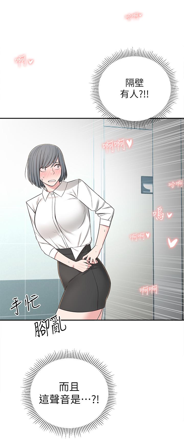 韩国漫画邻居妹妹转大人韩漫_邻居妹妹转大人-第6话-觊觎世娜的阴险目光在线免费阅读-韩国漫画-第41张图片