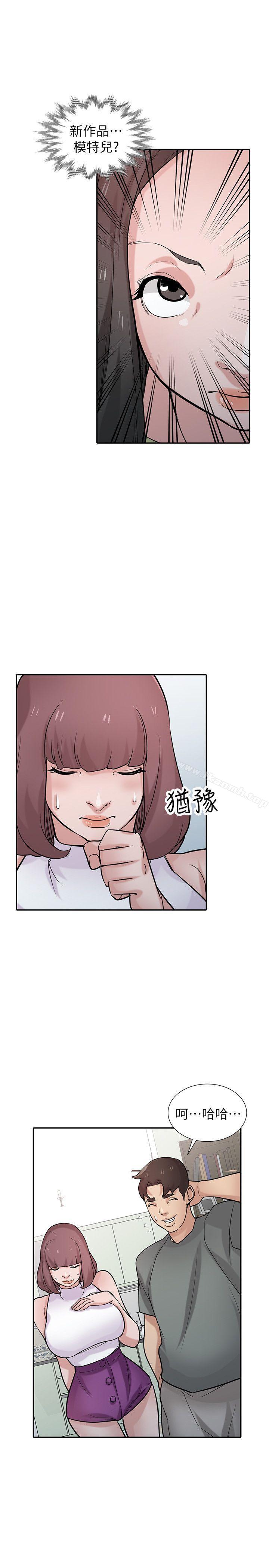 韩国漫画驯服小姨子韩漫_驯服小姨子-第31话-小姨子膨胀的疑心在线免费阅读-韩国漫画-第17张图片