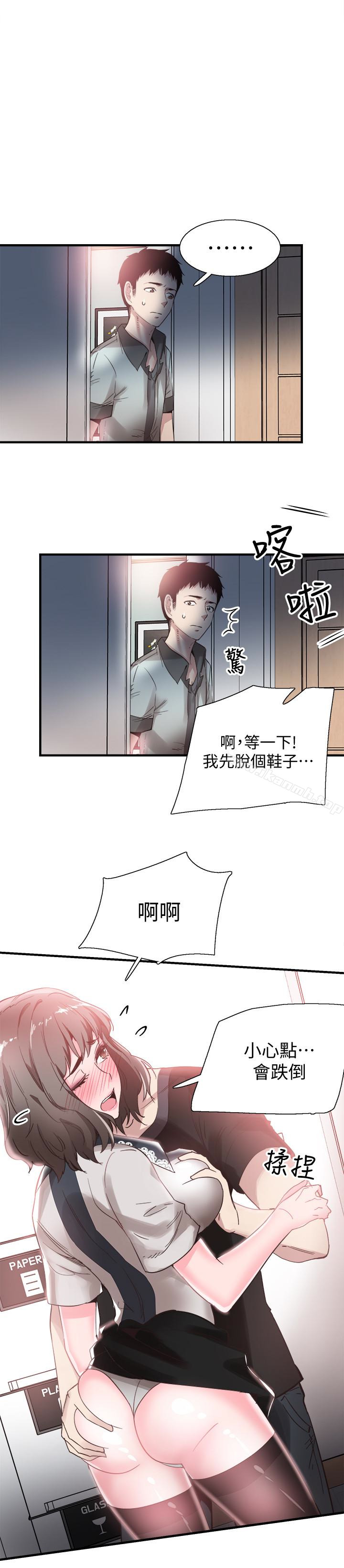 韩国漫画校园LIVE秀韩漫_校园LIVE秀-第22话-今天就尽情开干吧!在线免费阅读-韩国漫画-第21张图片