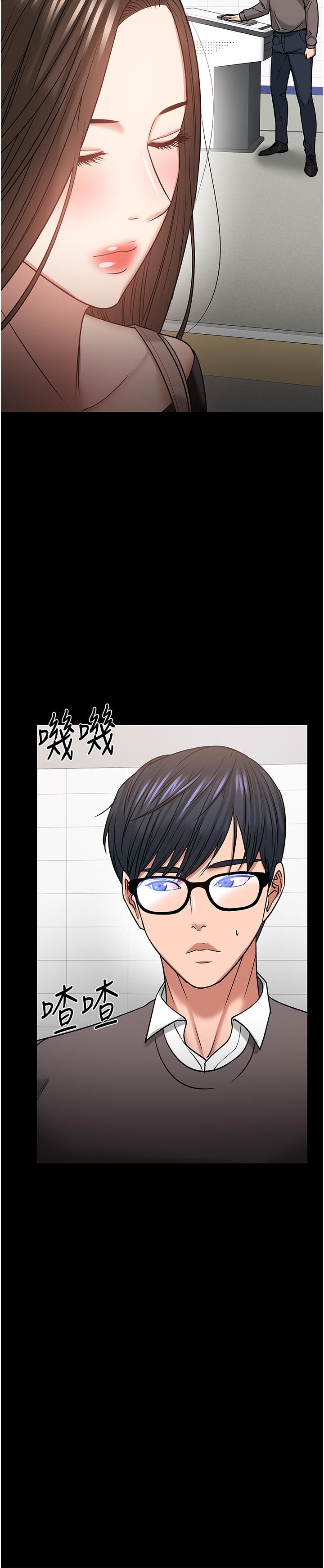韩国漫画教授，你还等什么韩漫_教授，你还等什么-第33话-不知不觉对学生晕船在线免费阅读-韩国漫画-第13张图片