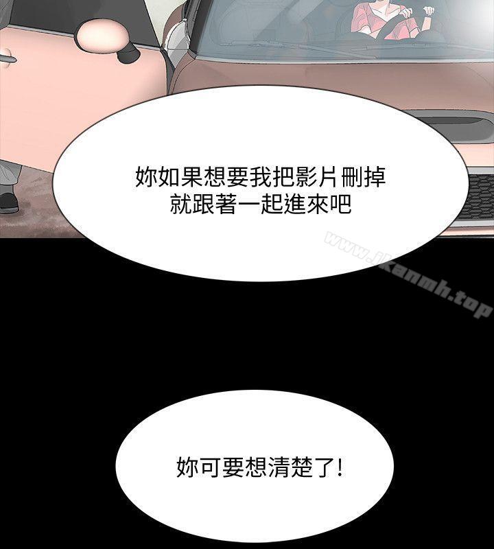 韩国漫画Revenge（复仇无删减）韩漫_Revenge（复仇无删减）-第11话-很会摇的尹主任在线免费阅读-韩国漫画-第20张图片