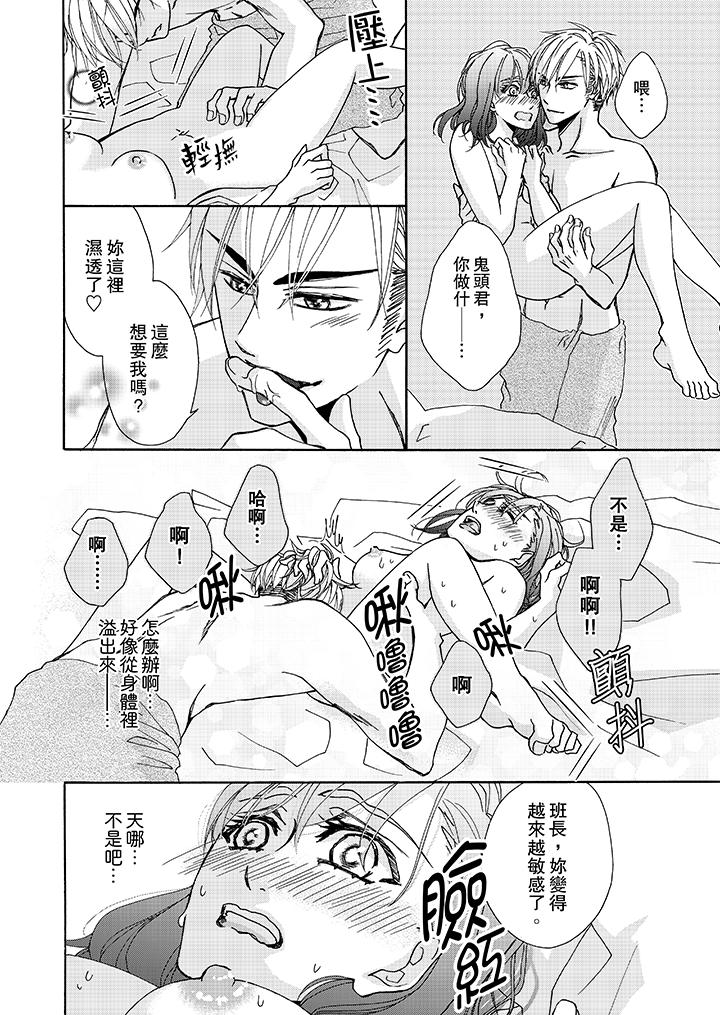 韩国漫画金发不良少年的激烈H韩漫_金发不良少年的激烈H-第7话在线免费阅读-韩国漫画-第5张图片