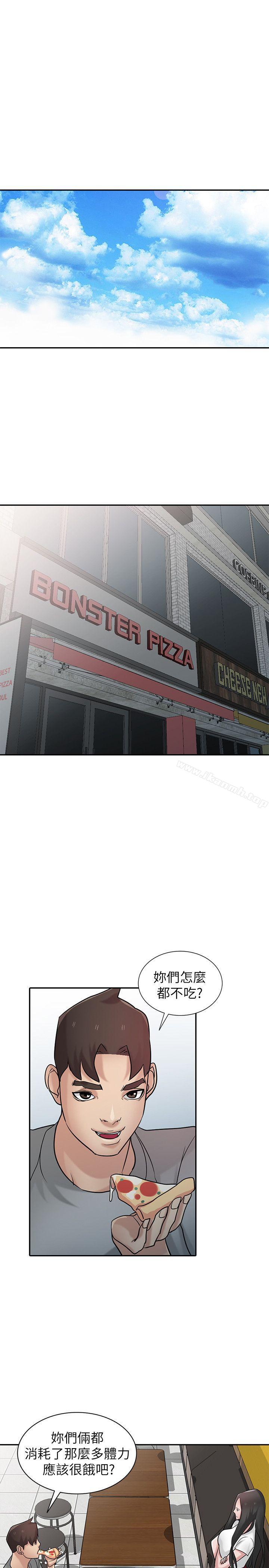 韩国漫画驯服小姨子韩漫_驯服小姨子-第36话-老公，今晚能做吧?在线免费阅读-韩国漫画-第1张图片