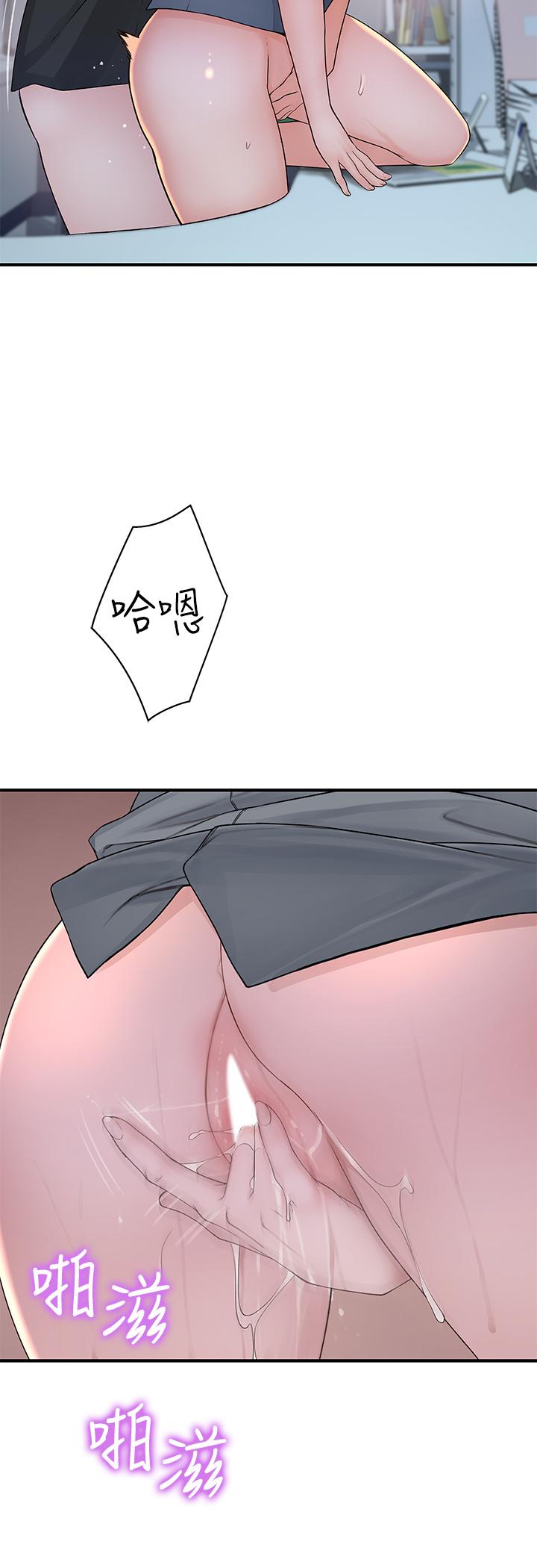 韩国漫画我们的特殊关系韩漫_我们的特殊关系-第56话-越爱越淫荡在线免费阅读-韩国漫画-第31张图片