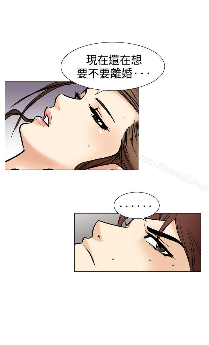 韩国漫画他的女人(完结)韩漫_他的女人(完结)-第36话在线免费阅读-韩国漫画-第7张图片