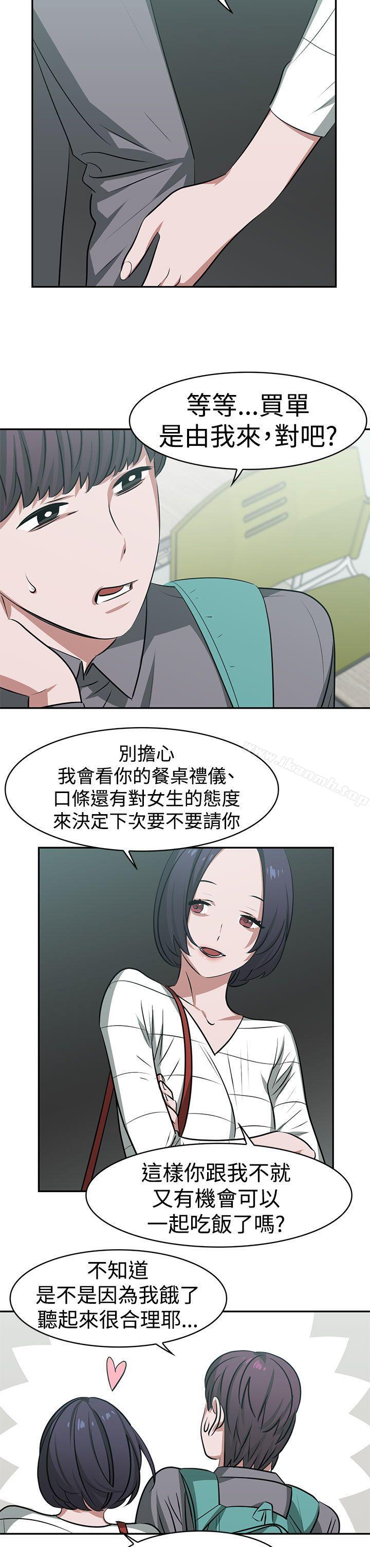 韩国漫画辣魅当家韩漫_辣魅当家-第16话在线免费阅读-韩国漫画-第5张图片