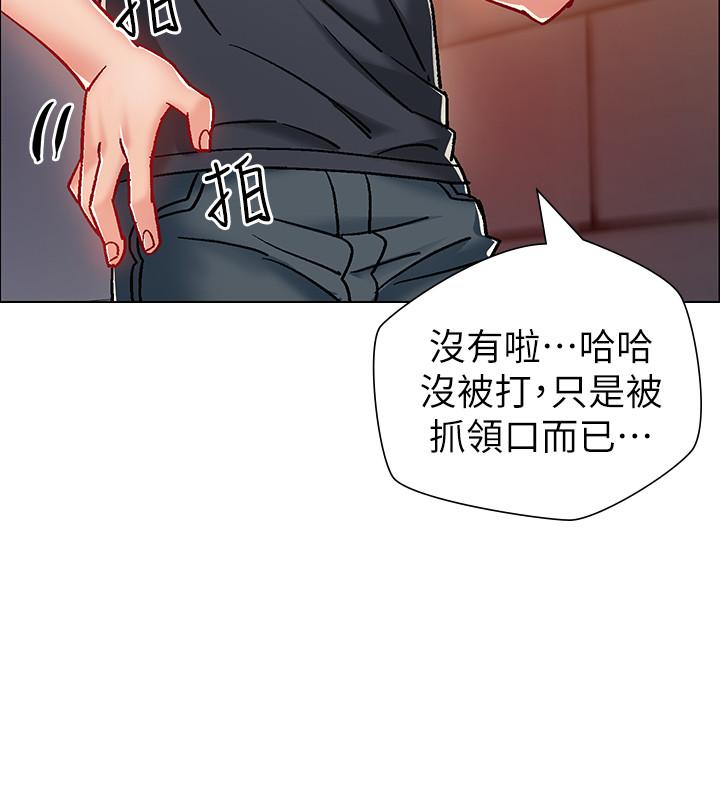 韩国漫画入伍倒数中韩漫_入伍倒数中-第5话-周旋于姐妹之间在线免费阅读-韩国漫画-第30张图片