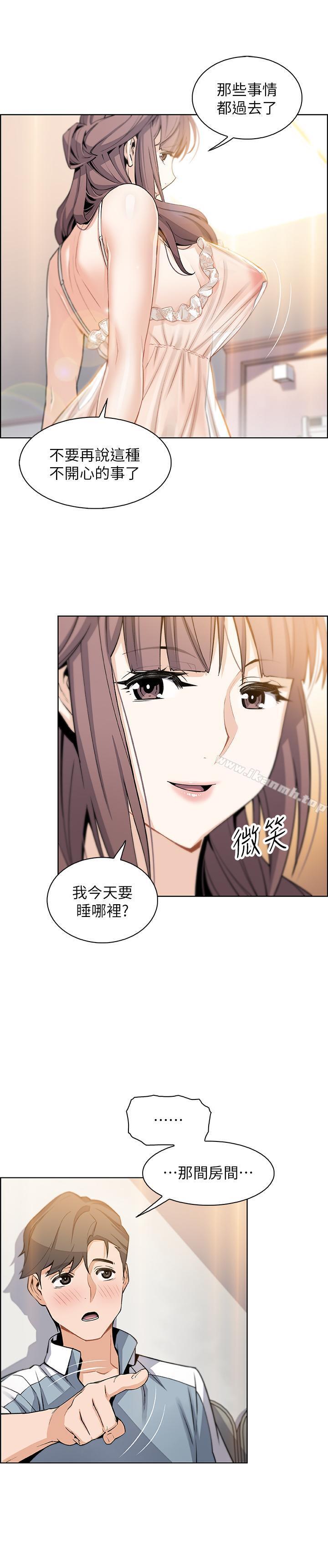 韩国漫画前女友变女佣韩漫_前女友变女佣-第10话-深夜到我房里的正玄在线免费阅读-韩国漫画-第27张图片