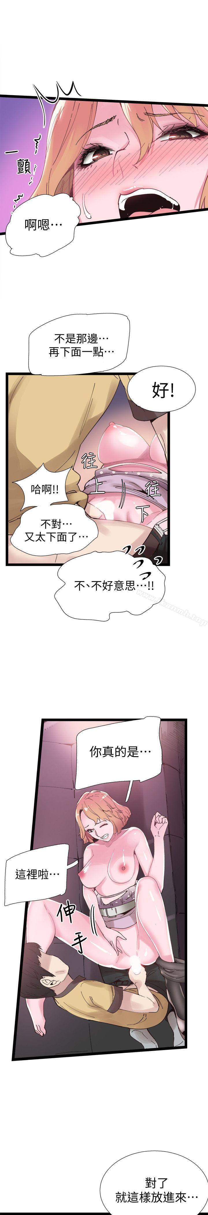 韩国漫画校园LIVE秀韩漫_校园LIVE秀-第7话-你真的是第一次吗?在线免费阅读-韩国漫画-第15张图片