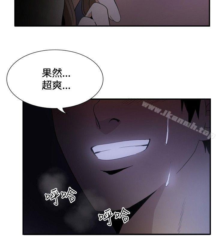 韩国漫画哪里坏坏(完结)韩漫_哪里坏坏(完结)-ep.12帮我按赞1在线免费阅读-韩国漫画-第4张图片