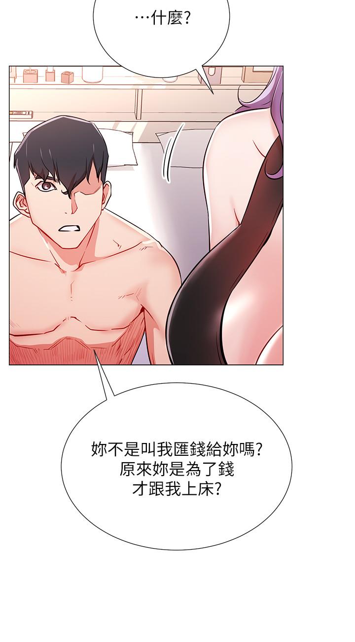 韩国漫画网红私生活韩漫_网红私生活-第2话-梦寐以求的帅哥人生在线免费阅读-韩国漫画-第11张图片
