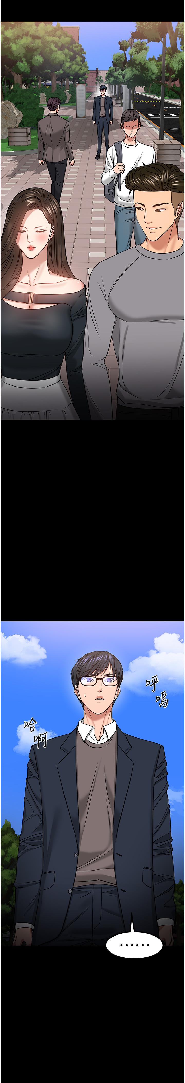 韩国漫画教授，你还等什么韩漫_教授，你还等什么-第33话-不知不觉对学生晕船在线免费阅读-韩国漫画-第26张图片