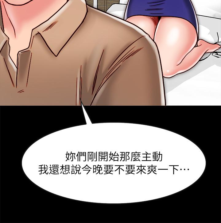 韩国漫画同居密友韩漫_同居密友-第11话-要一起洗澡吗在线免费阅读-韩国漫画-第33张图片