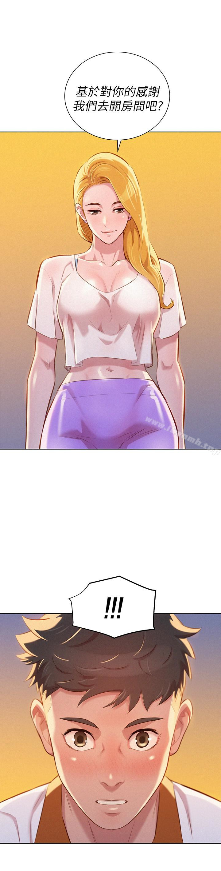 韩国漫画漂亮干姐姐韩漫_漂亮干姐姐-第63话-在空教室刺激地…在线免费阅读-韩国漫画-第1张图片