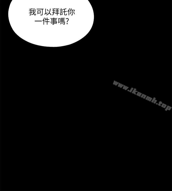 韩国漫画同居捉迷藏韩漫_同居捉迷藏-第28话-错综复杂的关系在线免费阅读-韩国漫画-第4张图片