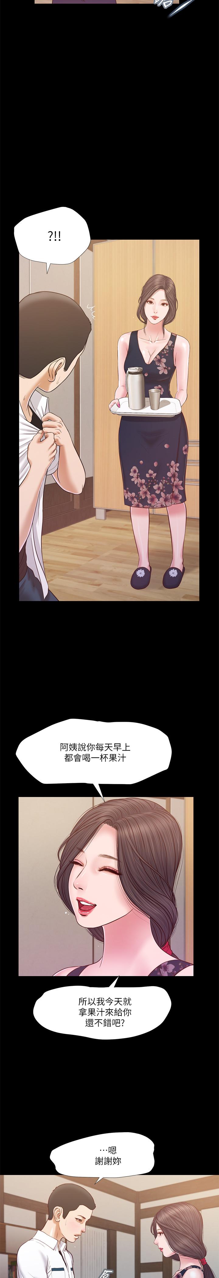 韩国漫画小妾韩漫_小妾-第11话-偷看的感觉...怎么样在线免费阅读-韩国漫画-第17张图片