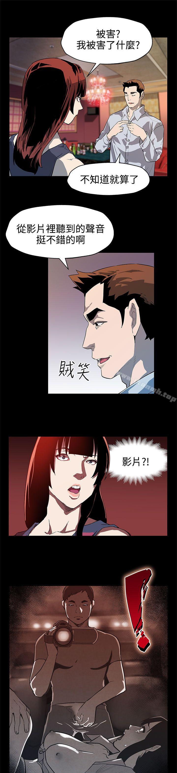 韩国漫画Mom-cafe韩漫_Mom-cafe-第37话-贤俊妈妈的愤怒在线免费阅读-韩国漫画-第18张图片