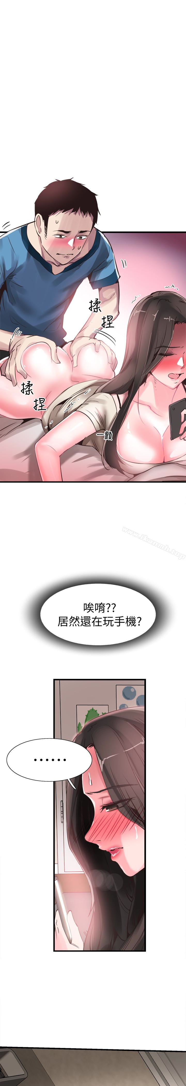 韩国漫画校园LIVE秀韩漫_校园LIVE秀-第27话-往筱菁光滑的屁股间…在线免费阅读-韩国漫画-第6张图片