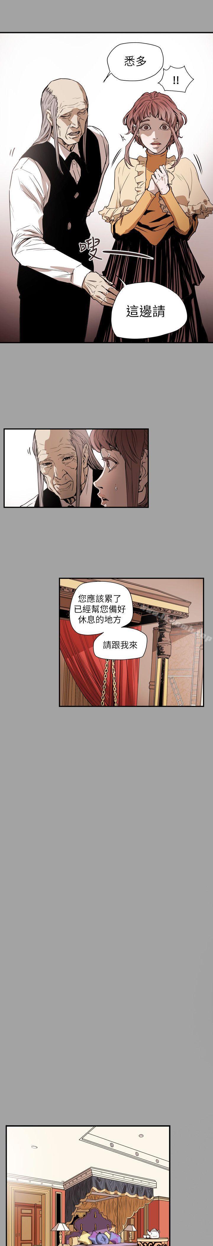 韩国漫画Honey-trap-甜蜜陷阱韩漫_Honey-trap-甜蜜陷阱-第53话在线免费阅读-韩国漫画-第13张图片