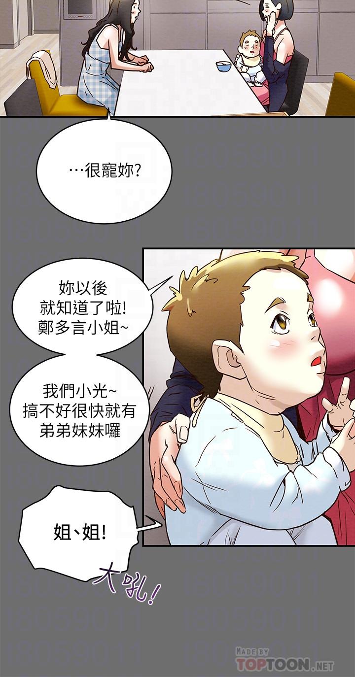 韩国漫画纯情女攻略计划韩漫_纯情女攻略计划-第2话-不能被发现的淫荡面貌在线免费阅读-韩国漫画-第8张图片