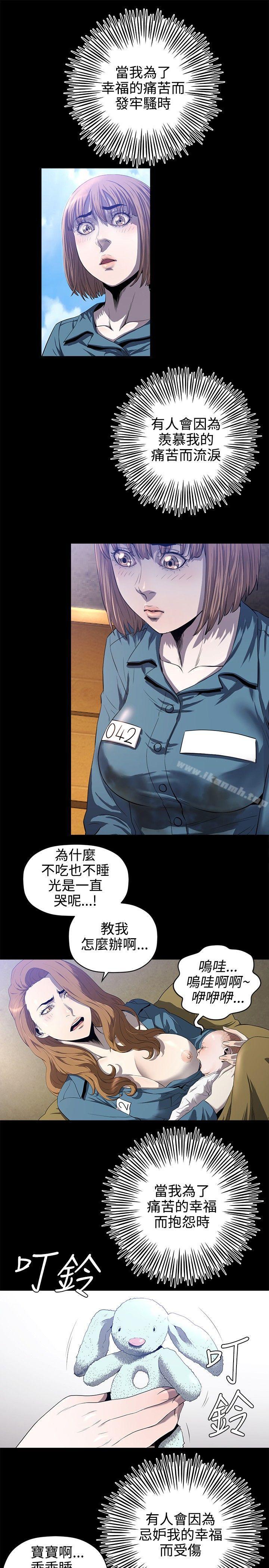 韩国漫画花冠:-无法盛开的花韩漫_花冠:-无法盛开的花-第14话在线免费阅读-韩国漫画-第6张图片