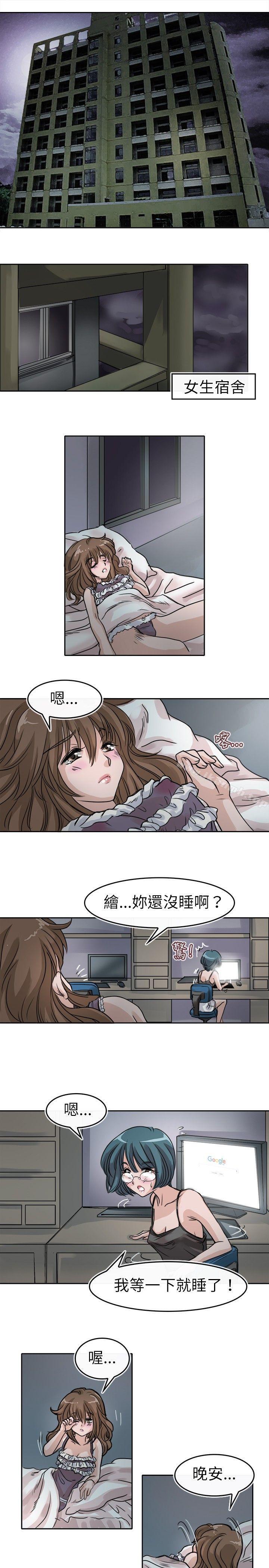 韩国漫画教练教教我(完结)韩漫_教练教教我(完结)-第8话在线免费阅读-韩国漫画-第1张图片