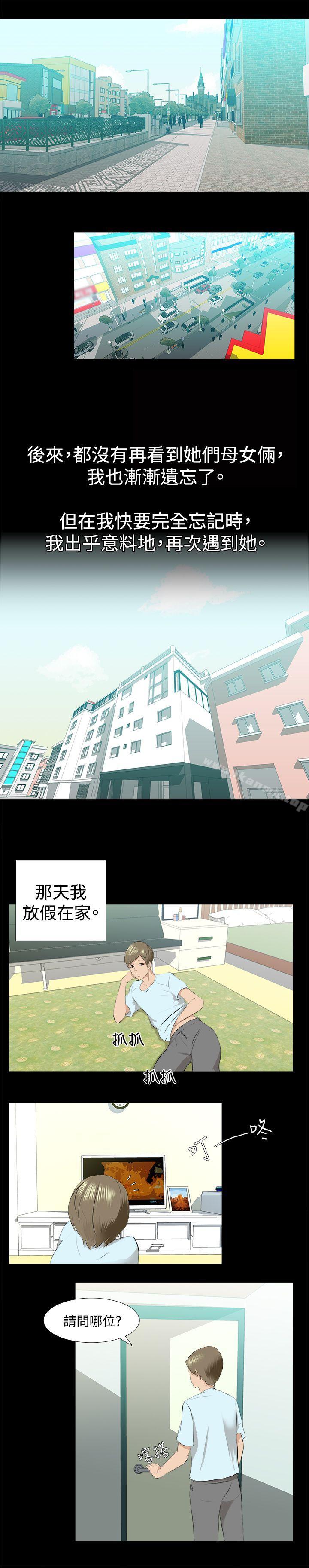 韩国漫画秘密Story(完结)韩漫_秘密Story(完结)-邪教之女(上)在线免费阅读-韩国漫画-第6张图片